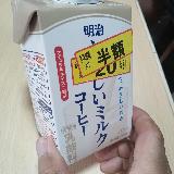 昔ながらのコーヒー牛乳