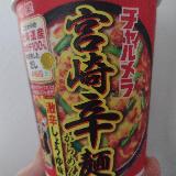 スープがおいしい