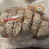 リベイクして美味しい！