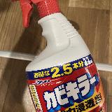 ないと困る