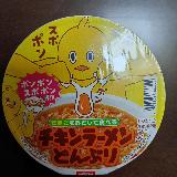 食べやすい
