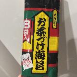 昔から大好き