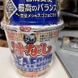 栄養とれるのは嬉しい