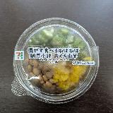 そのままだとかなり塩辛い