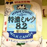 食べやすい