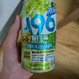 美味しい