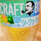 夏用