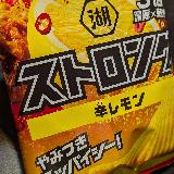 斬新！熱中症予防呼びかけ
