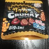 ザクザク
