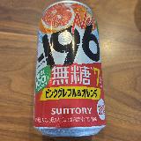 ちょっと中途半端感有