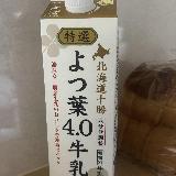 美味しくて濃い