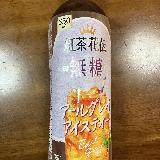 さっぱり