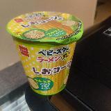 美味しかった