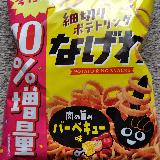 コンソメっぽい旨みが美味しい