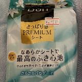さらさら
