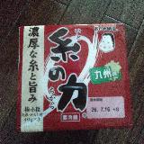 納豆は小粒もいいなぁ～