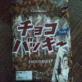チョコがバキバキ