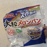 美味しい