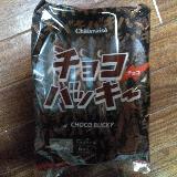 意外にくどくない