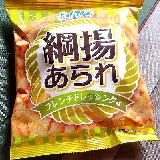 塩味