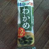 自分で濃さを調整できる