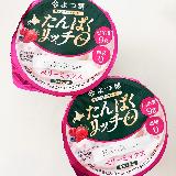 おいしくてタンパク質もしっかり摂れるリッチなヨーグルト