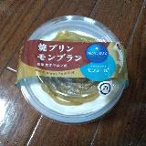 モンブランのクリームが本格的！