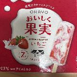 甘酸っぱいアイスミルク