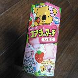 生地までピンクで可愛い！