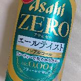 独特のテイストがある