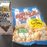 美味しくなかった