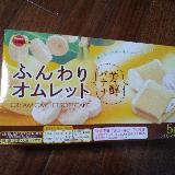 バナナが香る！