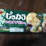 わさびが効いている