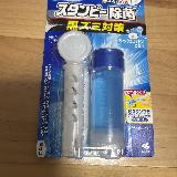 とても爽やかな香り
