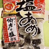 食べやすい
