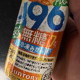 わざわざ冷凍みかんを売りにする理由はよくわかんない