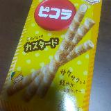 うまー