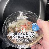 もずくが好きならきっと気に入る味わいですよ。