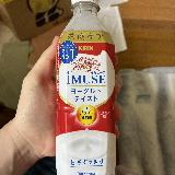 甘さすっきりで飲みやすい！手軽に美味しく免疫ケア