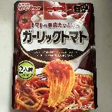 美味しい