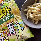 あの頃と変わらない優しい味わい