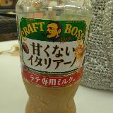 美味しい飲み物