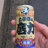 コーヒーらしい味わい