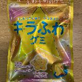 カラフルグミ