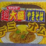 洋食屋の香り