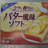 バター感はある