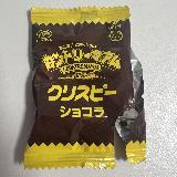 サクサクしてて美味しい！