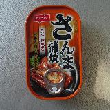 便利で美味しい