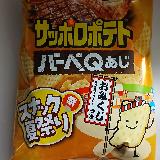 夏はこれ！