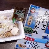 あおさの風味が
